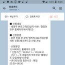 북삼농업협동조합