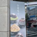 카페테소로