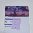 성수 놀거리 뱃사람의 별 방탈출어워즈 수상작 추천