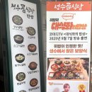 성수 곰식당