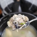 이마트24 중구가톨릭점 | 동대문삼계탕맛집 내림손삼계탕 동대문운동장역 보양식 들깨삼계탕 굴삼계탕 맛집 후기