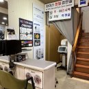 원일안경 이미지