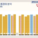 평택제일공인중개사사무소 이미지