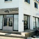 카페93-14