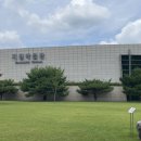 지질자원연구원 지질박물관 | [대전 유성] 방학에 아이들과 가기 좋은 지질 박물관