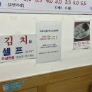 [마산 댓거리/ 경남대 맛집] 오랜 세월 동안 사랑받는 마산 칼국수먹은 후기 “구서방네 손칼국수”