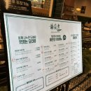 [광운대 맛집] 월계 이마트 중국집 매란방 내돈내산 간단후기(메뉴, 웨이팅)