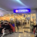 스시이안앤별내역 | 별내 초밥맛집🍣 스시이안앤 별내역점 내돈내산 방문후기