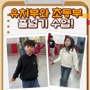 더챌린저태권도&줄넘기 | 화원명곡 태권도 줄넘기 수업 후기｜기본스텝부터 기술 줄넘기까지✨