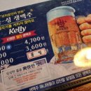 크라운호프(신림녹두점) 이미지