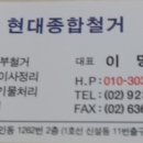 현대직업소개소 네이버블로그