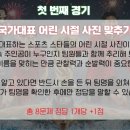 살롱호진