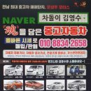 문설주 모터스 이미지