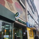 바른케어 근골격 운동센터 | 피티 재활운동, 체형교정 전문 강사님들께 받는 온리햅근골격운동센터 PT 체험 후기 (전문가는 달랐다)