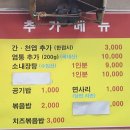 청정한우돌곱창 이미지