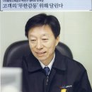 동양운수(주) Daum카페