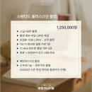 팔월과십이월