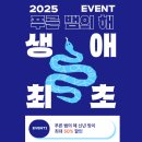 백운골프아카데미 이미지