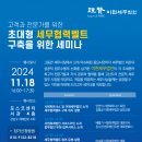 이현세무법인 - 강남구 테헤란로 443 | 이현세무법인