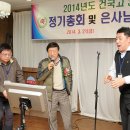 건국고등학교 이미지