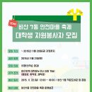 비산7동 작은도서관 이미지