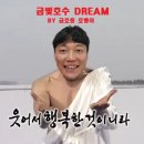 금빛호수 태권도 이미지