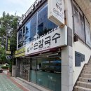 지하철1호선범내골역 이미지