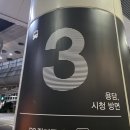 (버스)시청앞 이미지