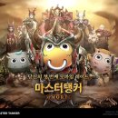 마스터 이미지