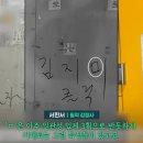 서울 뒤덮은 '김지미' 낙서 500개…전봇대 낙서도 처벌받을까 이미지