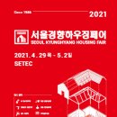더 하우징(주)