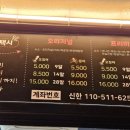 타코폭탄 이미지