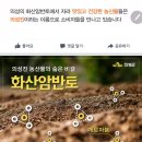 혜영농장 이미지