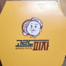 고르도피자부산화명금곡점 이미지