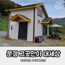 그곳만이 내 세상 이미지