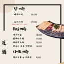 근술근주 이미지