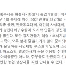 쇼메이커스 이미지
