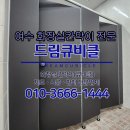 드림병원화장실 이미지
