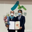 단양군산림조합 이미지