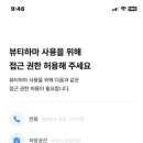 네일샵 고객관리 프로그램 예약링크, 예약관리 뷰티하마 사용 후기