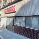 우리기름집떡방앗간 이미지