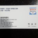 보쉬카랜드 네이버블로그