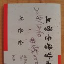 노형순창 이미지