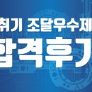 (주)신화엔바텍