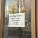 골든루트중앙로L | 부산 광안리 : 서희와제과 l 주말 오후 방문 후기 (남은 빵 종류)