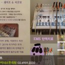 반포자이한의원 이미지