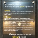 모량갈비 이미지