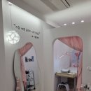 아름메디 | 결혼준비 진구왁싱샵추천 아름결뷰티 풀페이스왁싱 솔직후기