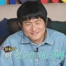 스튜디오84 이미지