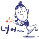 천수반점